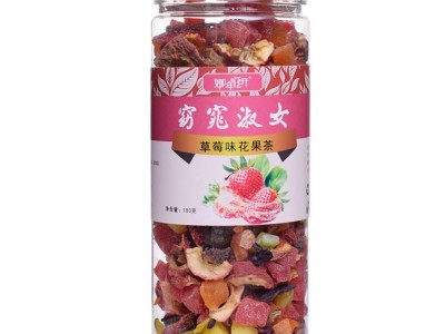 批发罐装花茶 巴黎香榭花草茶八种口味花果茶水果茶180g 贴牌加工图5