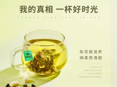 一件包邮 茶里椰香乌龙茶三角袋泡茶椰果干果粒茶水果茶茶包图4