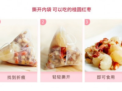 一件包邮 茶里桂圆红枣枸杞茶18包袋泡茶 三角茶包花茶袋泡图4