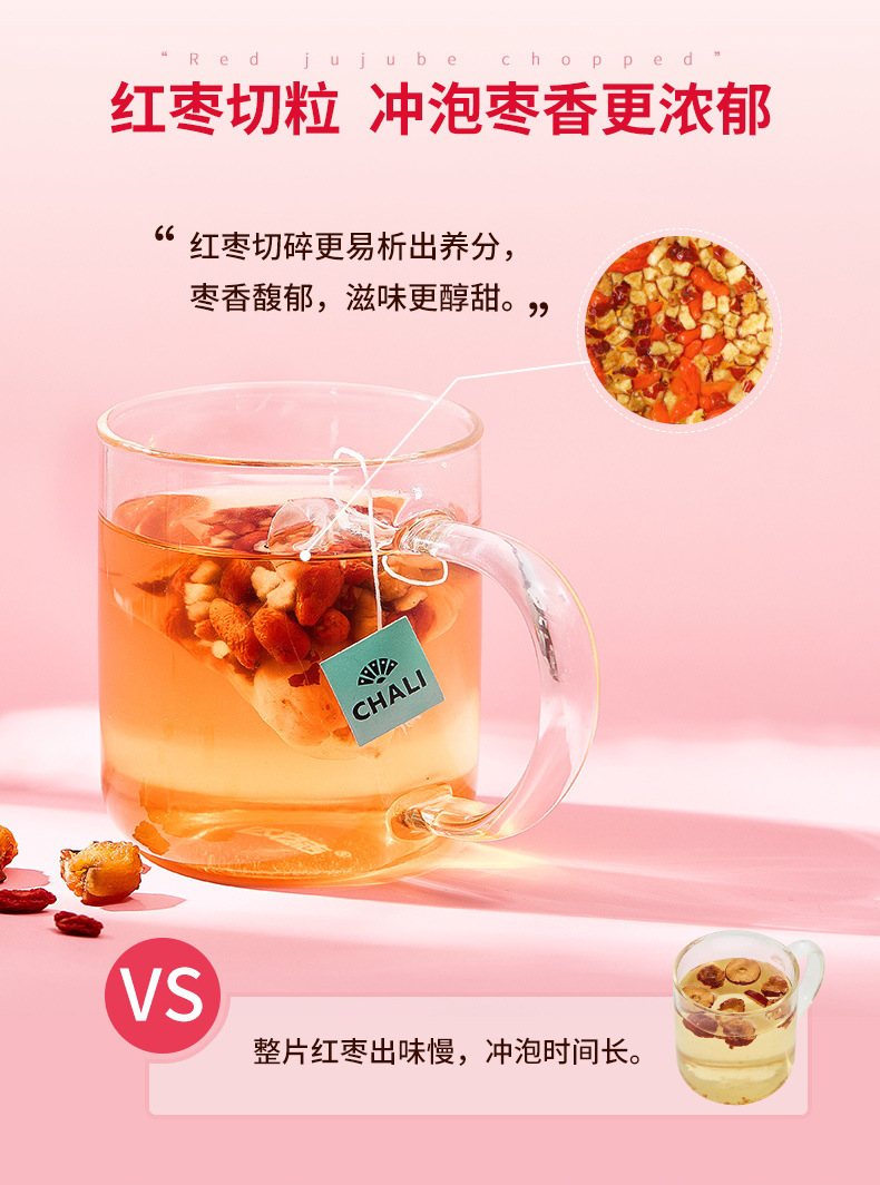 桂圆红枣_看图王_06.jpg
