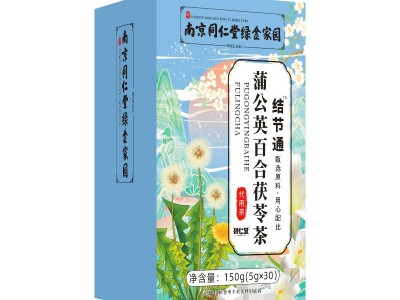 南京同仁堂绿金家园蒲公英茯苓结节通心舒畅养生花茶工厂一件代发图5