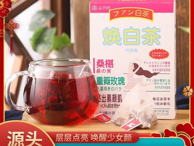 玫瑰桑葚茶孙俪同款日本sk alak焕白茶红枣百合茯苓独袋养生花茶图1