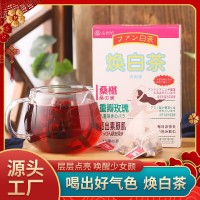 玫瑰桑葚茶孙俪同款日本sk alak焕白茶红枣百合茯苓独袋养生花茶