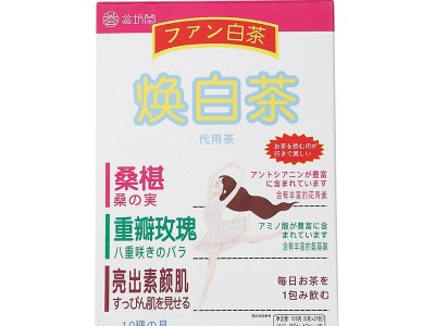 玫瑰桑葚茶孙俪同款日本sk alak焕白茶红枣百合茯苓独袋养生花茶图5