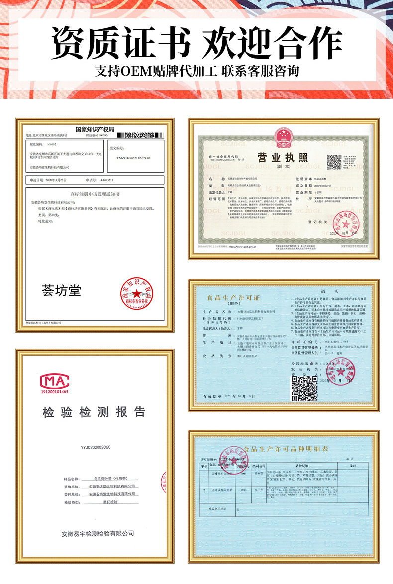 详情页模板