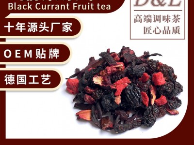 醋栗浆果水果茶散装果粒茶花果茶原料供应散装批发一件代发图2
