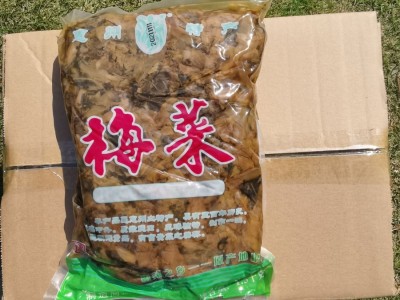 广东惠州梅菜 碎梅菜惠州特产免浸泡惠州梅菜农家腌制梅菜扣肉A08图3