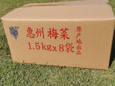 广东惠州梅菜 碎梅菜惠州特产免浸泡惠州梅菜农家腌制梅菜扣肉A08图4