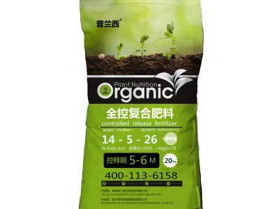 全控缓释肥生姜底肥全水溶平衡型高钾型控释肥全控复合肥图5