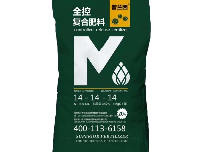 全控缓释肥生姜底肥全水溶平衡型高钾型控释肥全控复合肥图4