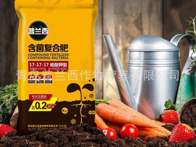 硫酸钾型复合肥料批发 蔬菜瓜果经济作物专用含菌复合肥全控释肥图3