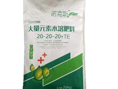 厂家直供硫酸钾水溶复合肥瓜果蔬菜用20:20:20平衡型氮磷 钾复合肥图3