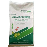 厂家直供硫酸钾水溶复合肥瓜果蔬菜用20:20:20平衡型氮磷 钾复合肥
