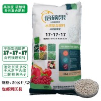 复合肥通用型复合肥料17-17-17速效兼长效高浓度硫酸钾复合肥50kg