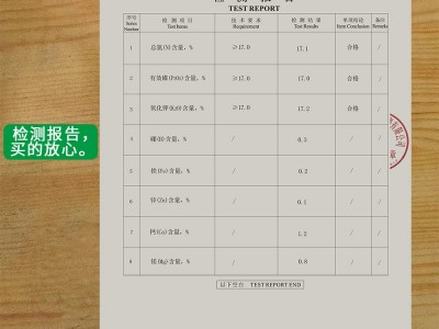 复合肥通用型复合肥料17-17-17速效兼长效高浓度硫酸钾复合肥50kg图3