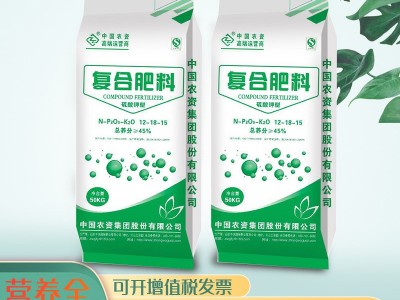 小麦水稻玉米种肥 大田作物专用 大量元素掺混复合肥料 肥效持久图2