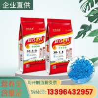 厂家制作高塔复合肥 30-5-5玉米用复合肥 玉米专用肥料