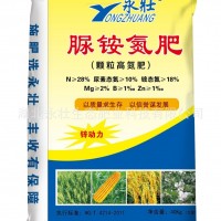 供应脲铵氮肥 28% 含锌硼镁等中微量元素 玉米小麦水稻专用肥