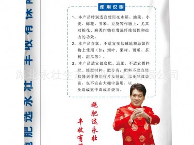 供应脲铵氮肥 28% 含锌硼镁等中微量元素 玉米小麦水稻专用肥图2