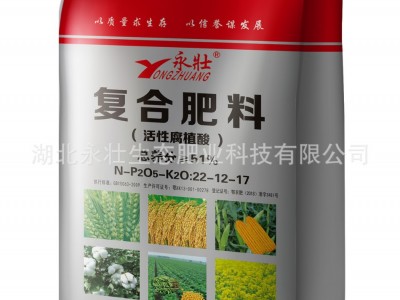 供应活性腐植酸水稻专用肥22-12-17 总养分51% 适用水稻玉米小麦图2