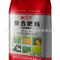 供应活性腐植酸水稻专用肥22-12-17 总养分51% 适用水稻玉米小麦