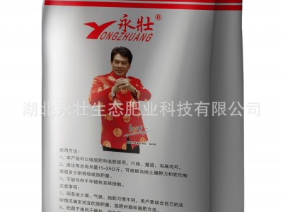 供应活性腐植酸水稻专用肥22-12-17 总养分51% 适用水稻玉米小麦图4