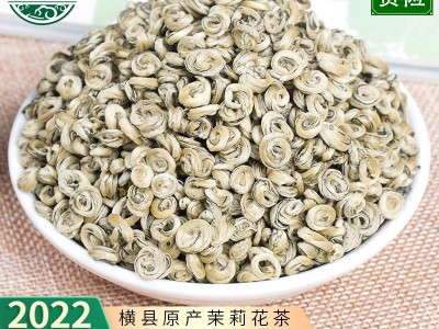 广西横县茉莉花茶厂 茉莉玉螺 女儿环 茉莉花龙珠茶批发 散装茶叶图2