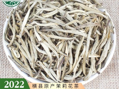 广西横县茉莉花茶 茉莉绿茶 散装茶叶 浓香茉莉银针 茶叶批发图3