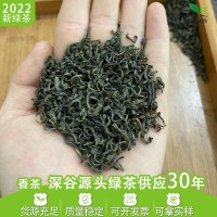 深谷2022松阳香茶浙江绿茶低档高山云雾绿茶雪青低档散装批发产地