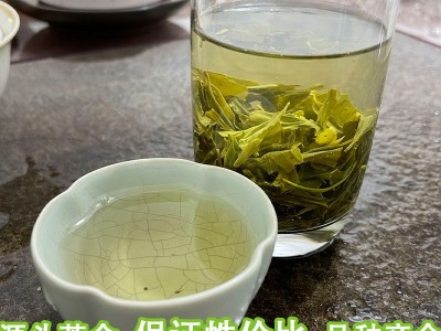 深谷2022松阳香茶浙江绿茶低档高山云雾绿茶雪青低档散装批发产地图4
