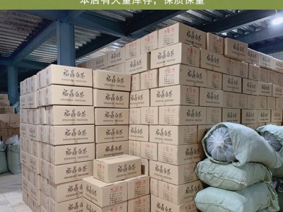 福鼎白茶枣香老白茶饼 陈香清甜太姥山老树贡眉饼散装批发图5