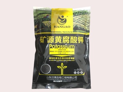 现货供应 矿源黄腐酸钾絮凝纯矿源肥料水溶肥叶面肥500g/袋图3