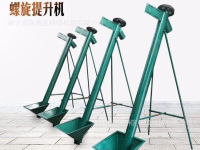 螺旋上料机倾斜式绞龙输送机粉末颗粒不锈钢提升机图2