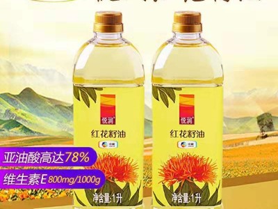 包邮新油1L*1瓶中粮悦润新疆红花籽油压榨一食用油级饭店食堂家用图3