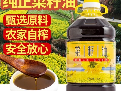 新鲜菜籽油 农家自榨非转基因菜籽油食用油原香菜籽油5斤包邮批发图2