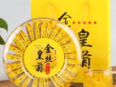 供应修水金丝皇菊 黄菊一朵一杯 单朵袋装燕窝盒大菊花茶金丝黄菊图2