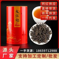 批发福建大红袍岩茶武夷山肉桂茶桂皮肉桂茶罐装大红袍闽北乌龙茶