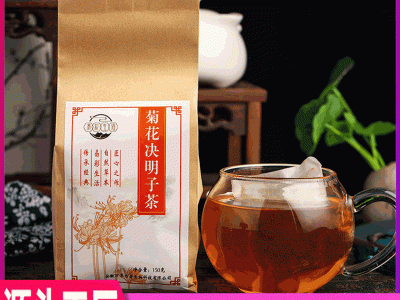 源头厂家菊花决明子茶 枸杞牛蒡根 金银花茶组合 代用茶OEM代加工图3