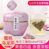 源头厂家 蜜桃乌龙茶水果茶代用养生茶小罐装泡茶三角包一件代发