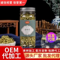 批发罐装金银花 罐装花草茶瓶装源头厂家全国代发支持O EM贴 牌