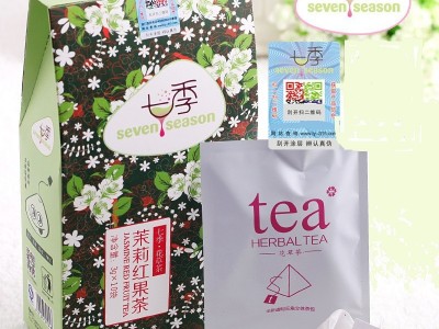 定制茉莉红果茶OEM贴牌玉米纤维茶包 纸盒装花茶包茉莉花茶袋泡茶图3