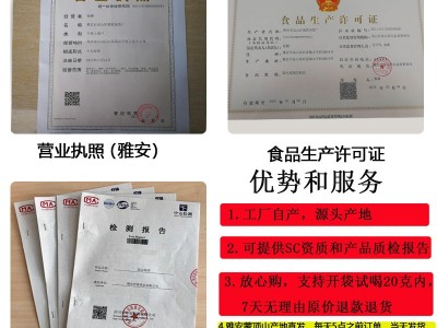 茉莉花茶碧潭竹蜀茗润飘雪茉莉花茶浓香2022新花茶500g散装茶叶图2