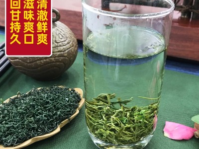 明前高山云雾绿茶 2022年早春春季绿茶上市 茶叶批发市场走量绿茶图2