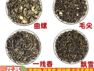 22年新茶 安徽黄山毛峰散装茶叶批发明前雀舌毛尖浓香型高山绿茶图4
