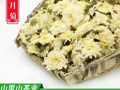 22年新花山里山安徽黄山贡菊散装菊花茶批发产地货源500克白菊花图3