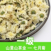 22年新花山里山安徽黄山贡菊散装菊花茶批发产地货源500克白菊花