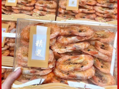 海鲜干货对虾斑节虾干孕妇补钙零食海虾干淡干虾干即食烤虾干批发图2