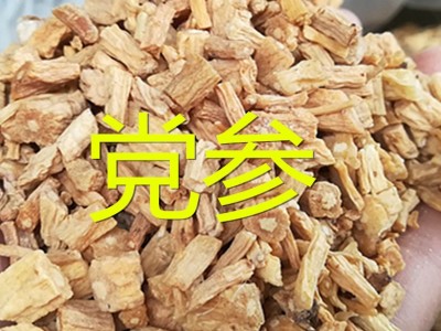 新货党参 党参个，党参段 党参各种等级图2