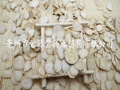 批发 西洋参片 软质西洋参切片 各种规格供应图3
