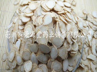 批发 西洋参片 软质西洋参切片 各种规格供应图4
